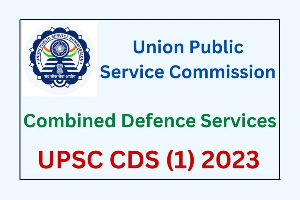 UPSC CDS Recruitment 2023 –Eligibility, Apply online CDS